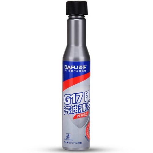 G17 Plus燃油清净剂 唤醒爱车潜能的养护型秘密武器